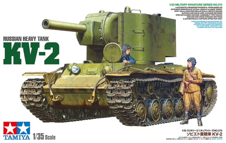 KV2 1/35 TAMIYA