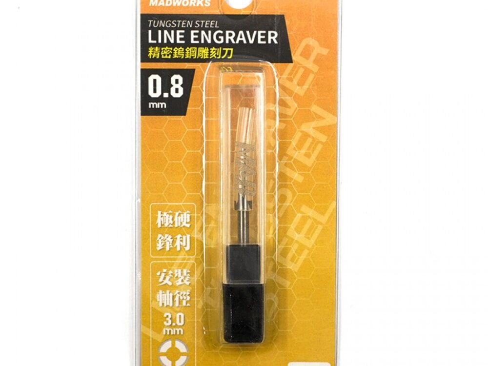 TS-080 line eng TS080 MADWORKS