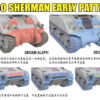 81159_4_1788961758358 M-50 Sherman (Early Pattern) Degem Aleph / Degem Beth