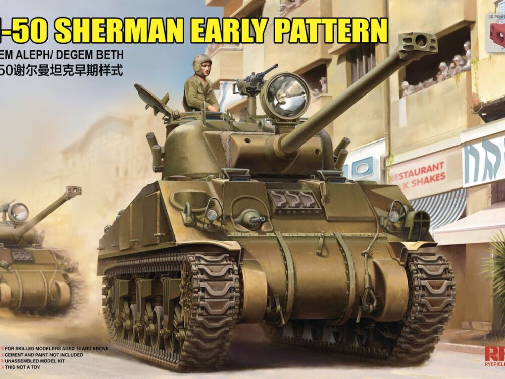81159_rd M-50 Sherman (Early Pattern) Degem Aleph / Degem Beth